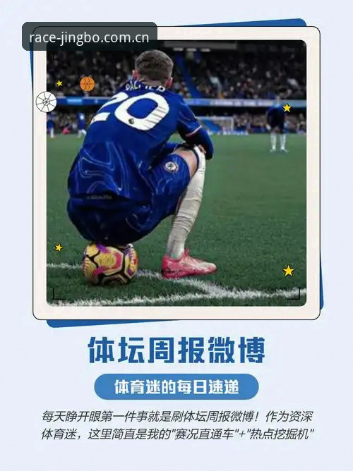 最新竞博娱乐体验怎么样 最新竞博娱乐体验怎么样?2024年体育迷的真实反馈与趋势解读