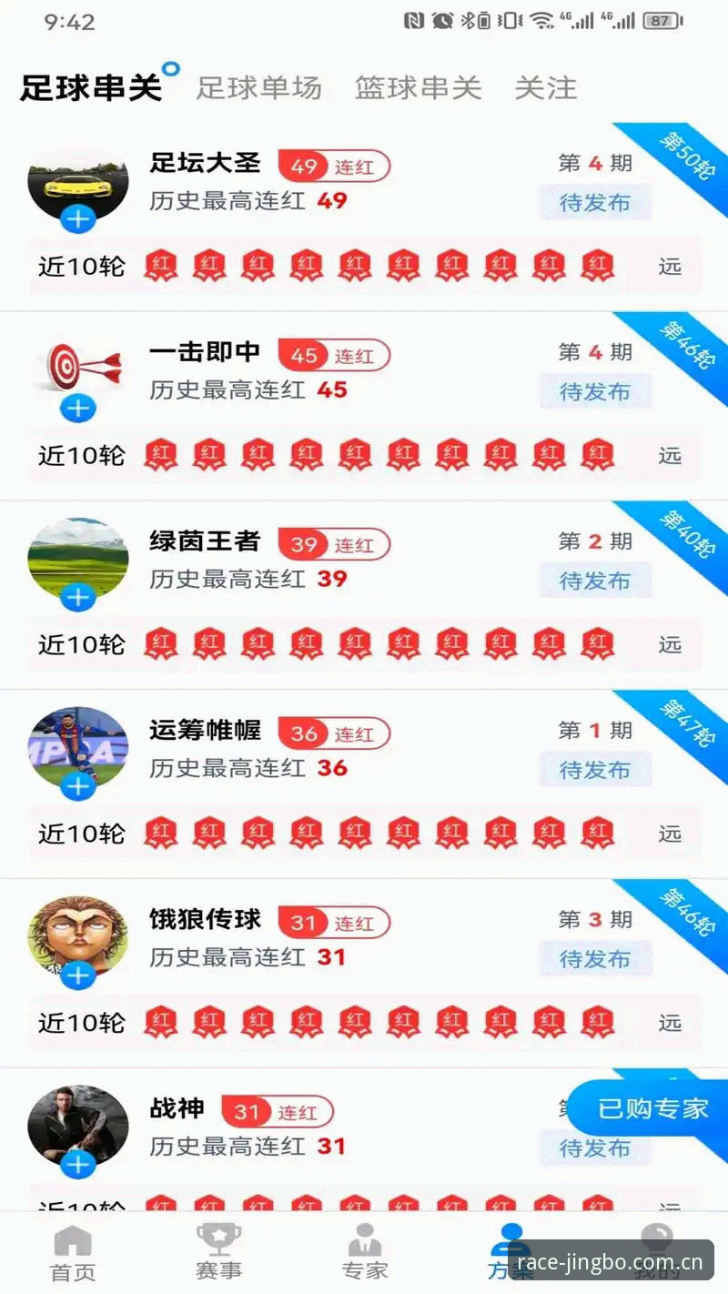 竞博体育下载iOS版详细指南与全面解析