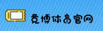 竞博官方网站