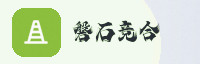 合作伙伴