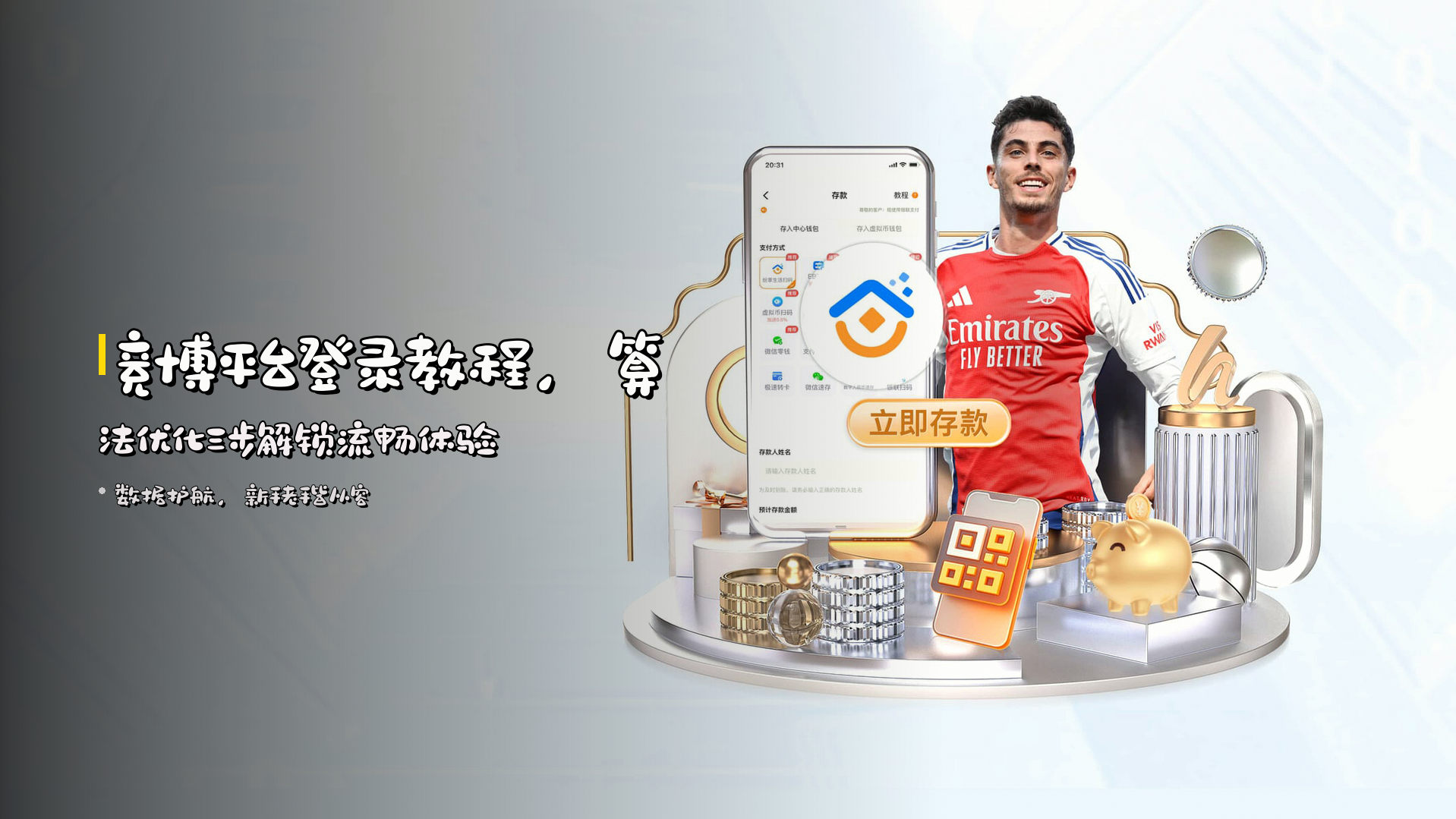 竞博平台登录教程，算法优化三步解锁流畅体验