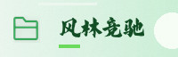智能生态联盟